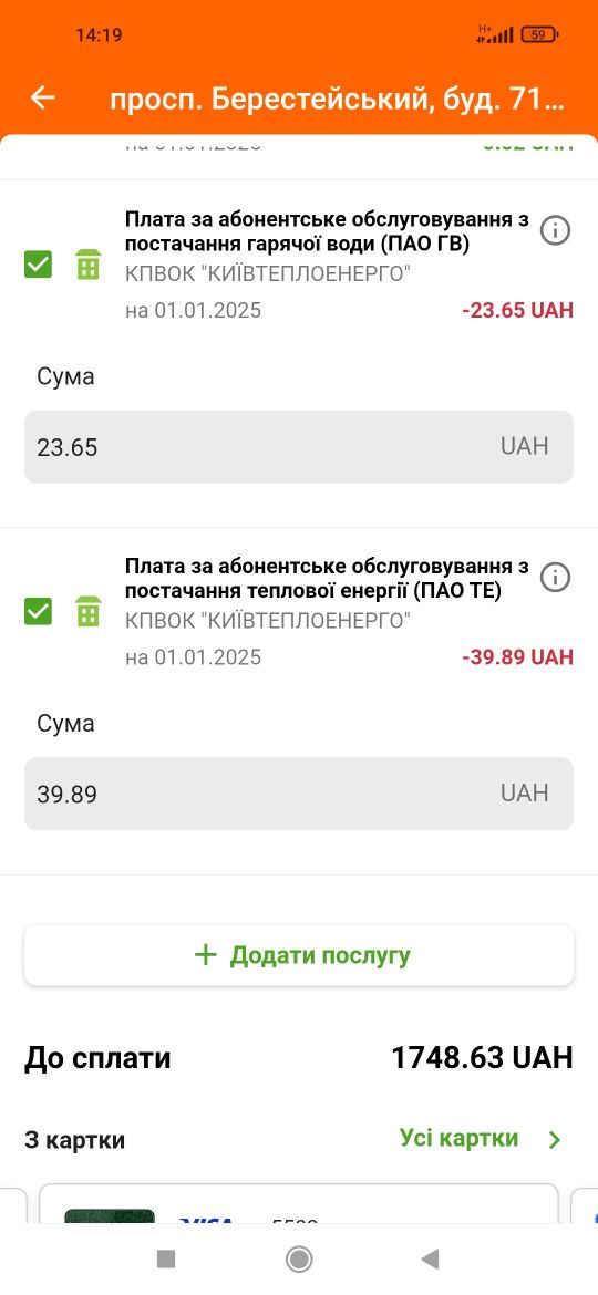 Манекен,торс чоловічий