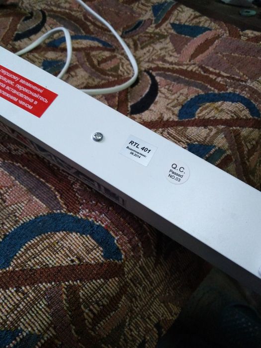 Светильник универсальный