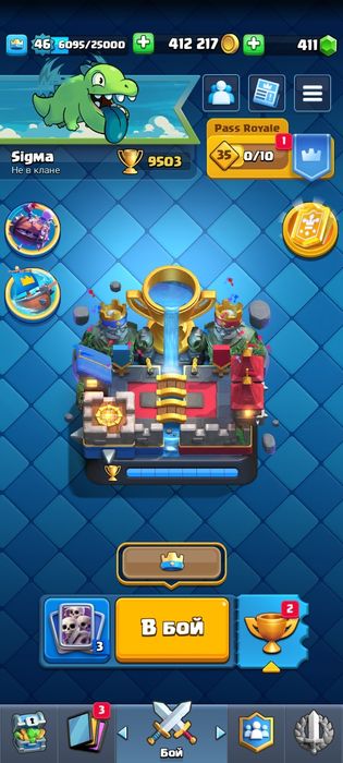 Аккаунт в клеш рояль