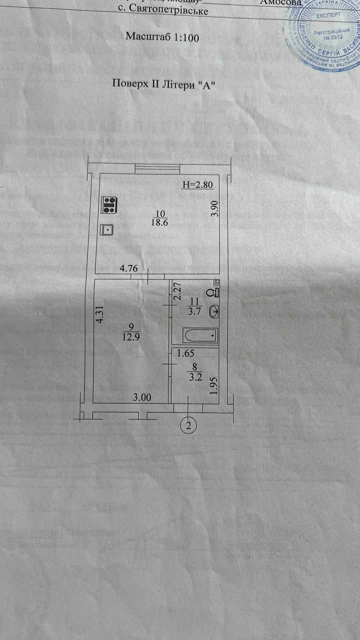 Продаж 1-к.кв Святопетрівське вул.Амосова Бучанський р-н