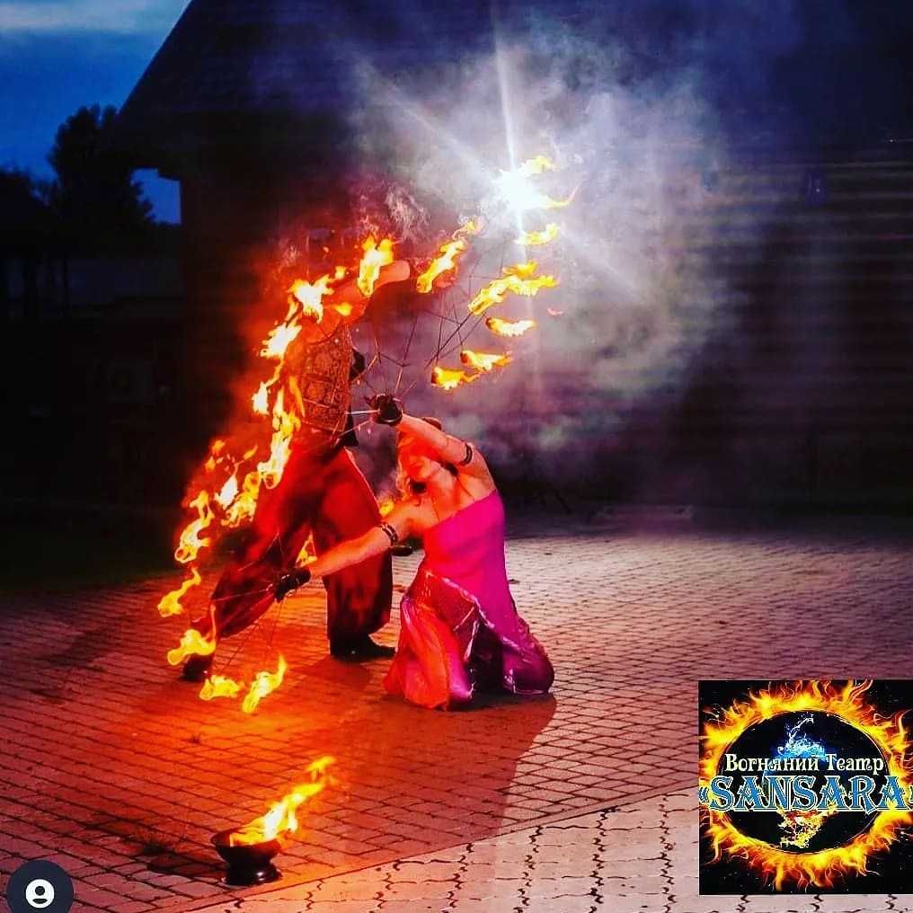 Вогняне шоу від Вогняного Театру SANSARA. Ми запалимо ваші сердця!
