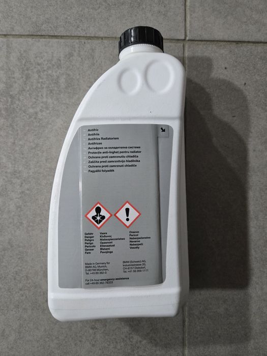 Антифриз оригинал бмв BMW