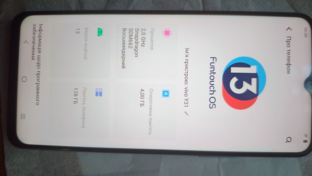 Смартфон Vivo Y31