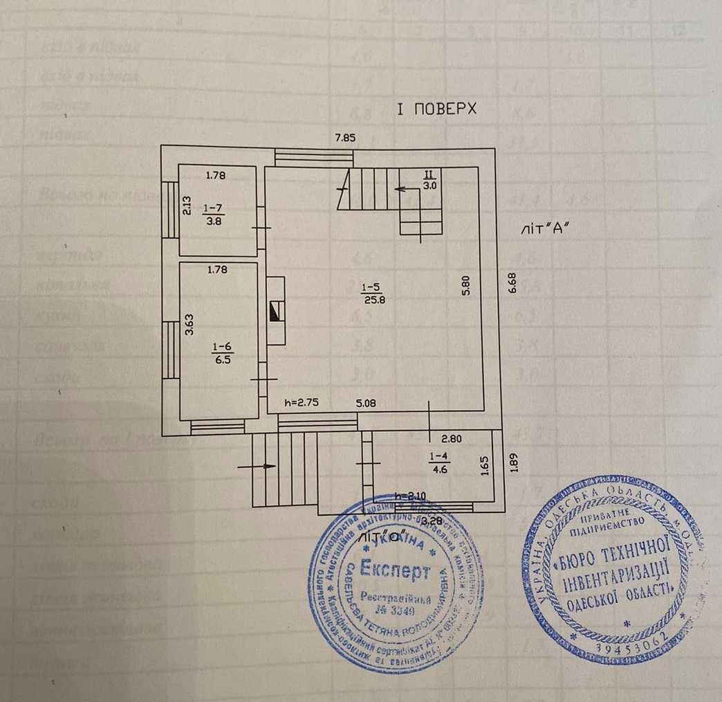 Продаж Дача Будинок Кошари Тилігульський лиман 2 поверхи, 120м