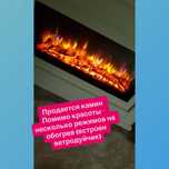 Продам электрический камин Днепр 7 тыс