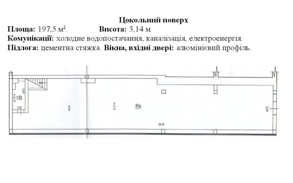 Оренда комерційної площі м.Рівне, вул. Чорновола, 60