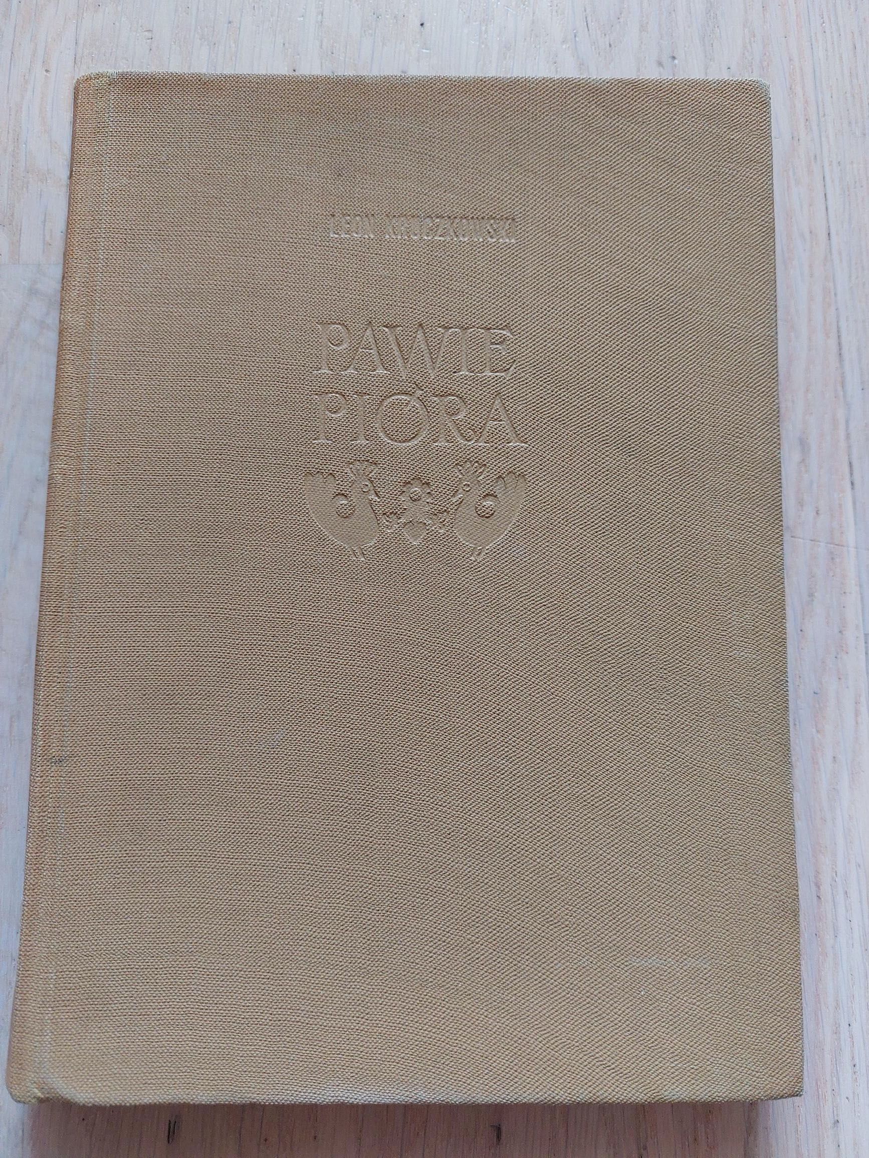 Pawie Pióra, Leon Kruczkowski, Wydawnictwo MON 1955