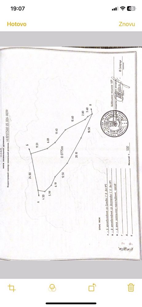 Продаж земельної ділянки ур. Приозерне діл.2 , 8 сот., ціна 58000 $
