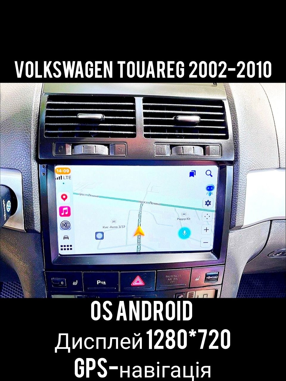 Магнітола Volkswagen Touareg (2002-2010), GPS, USB, Bluetooth, Android