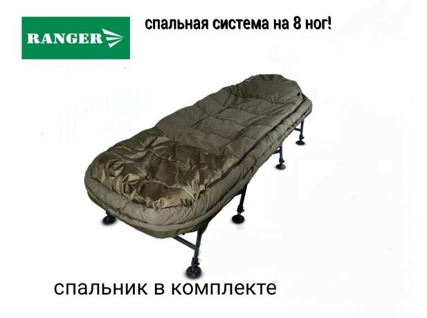 Раскладушка карповая 8 ног + спальник Ranger BED 85 Kingsize Sleep