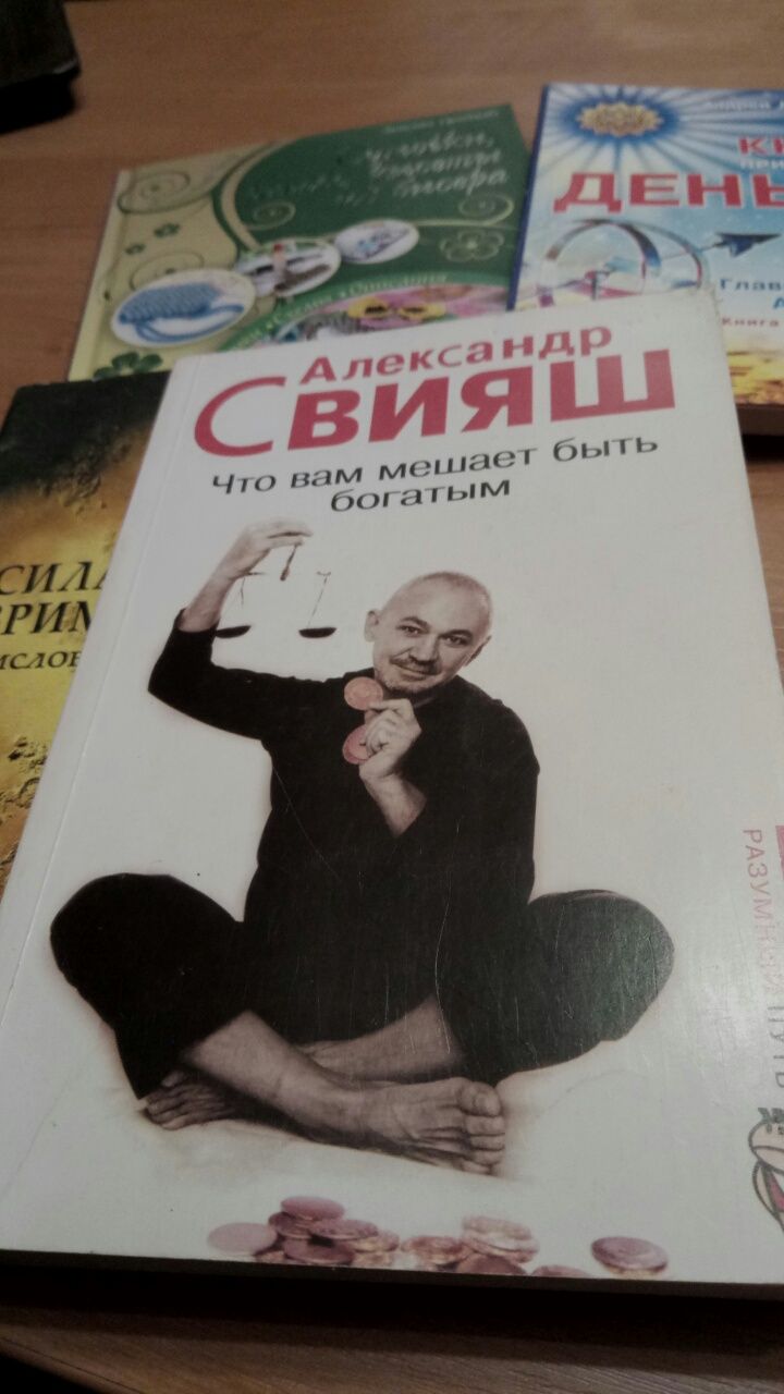 Книги. Цена от 20 до 100 грн.