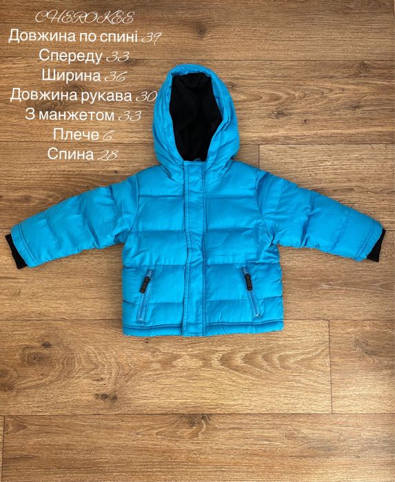 Курточка демі