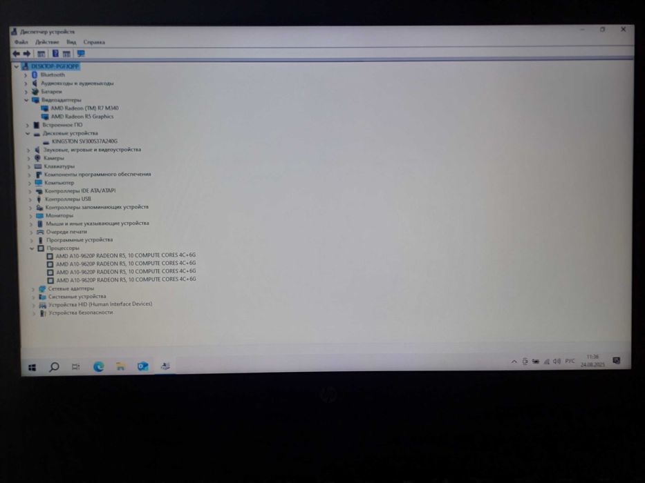 Ноутбук HP 15-bw091ur AMD A10-9620P 12Gb R7 M430