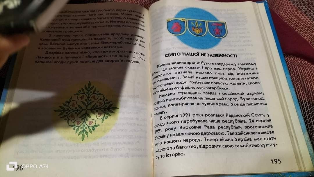 Сходинки Буквар Читанка