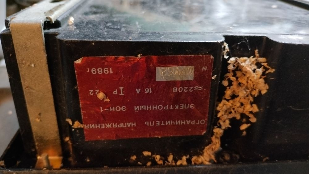 Radziecki wskaźnik fazy ZSRR