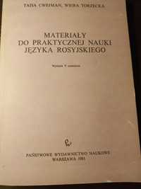 Cwejman, Torzecka Materiały do praktycznej nauki języka rosyjskiego