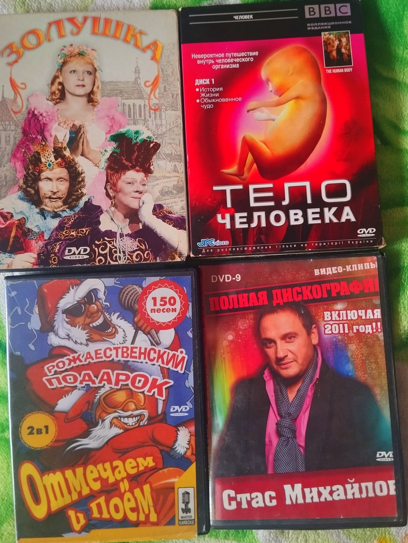 СМОТРИТЕ ВСЕ ФОТО и другие объявления.Диски,двд,DVD разные фильмы