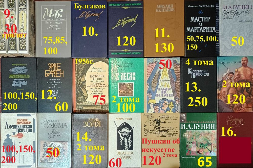 ХЛ2 Комплект книг. Художественная литература