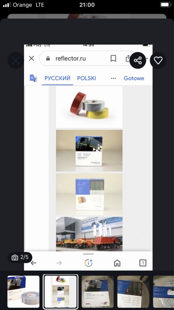 Taśma  odblaskowa konturowa srebrna  do naczep  sztywnych.