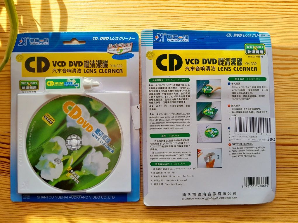 Чистящий диск для CD/DVD приводов