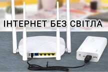 Інтернет без світла. Кабель USB DC від павербанка до роутера