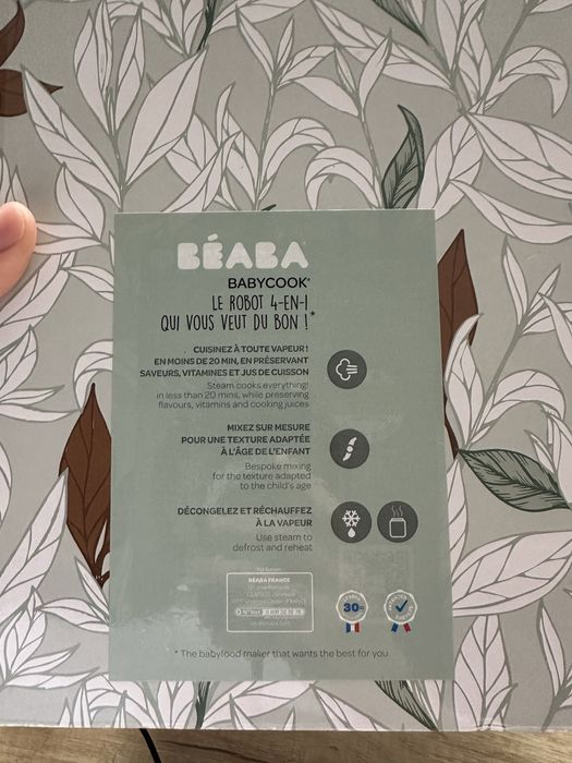 пароварка дитяча beaba