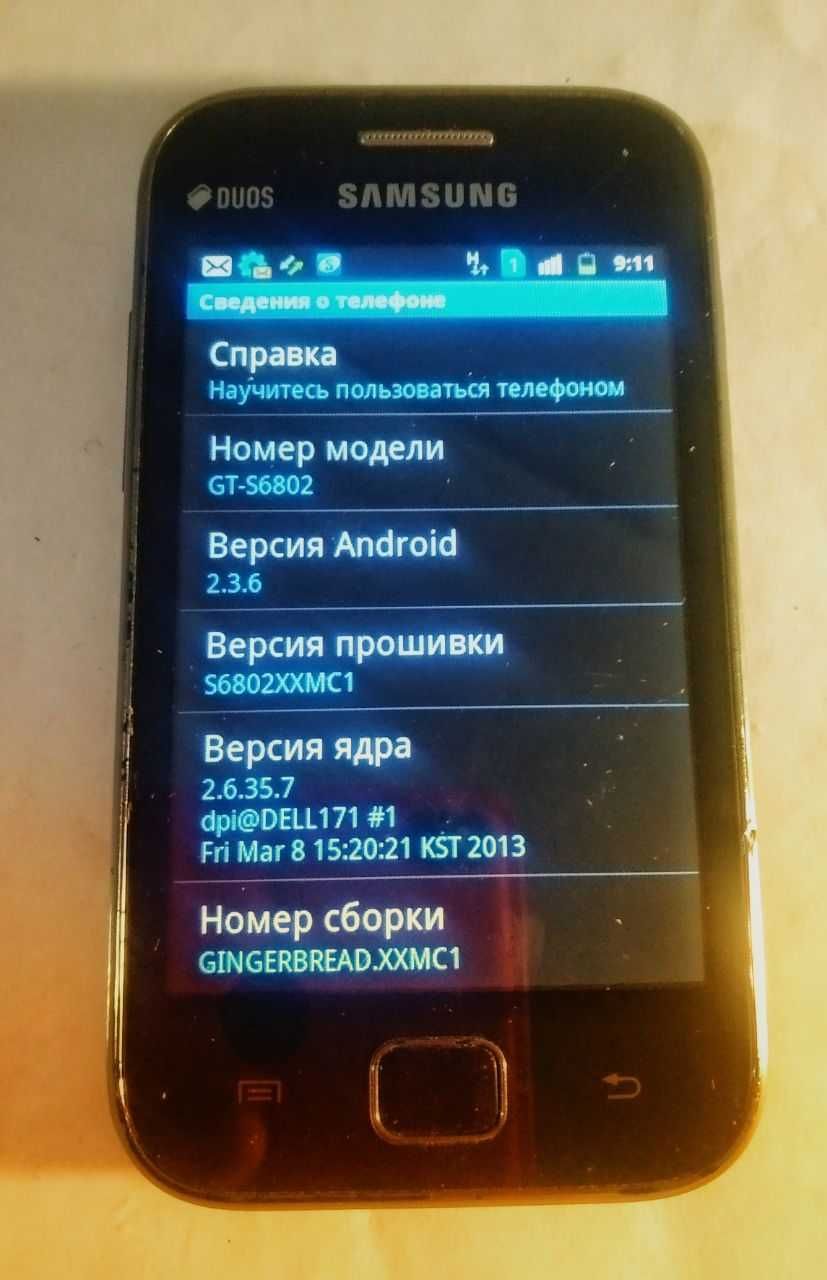 Мобильный телефон Samsung Galaxy Ace Duos S6802