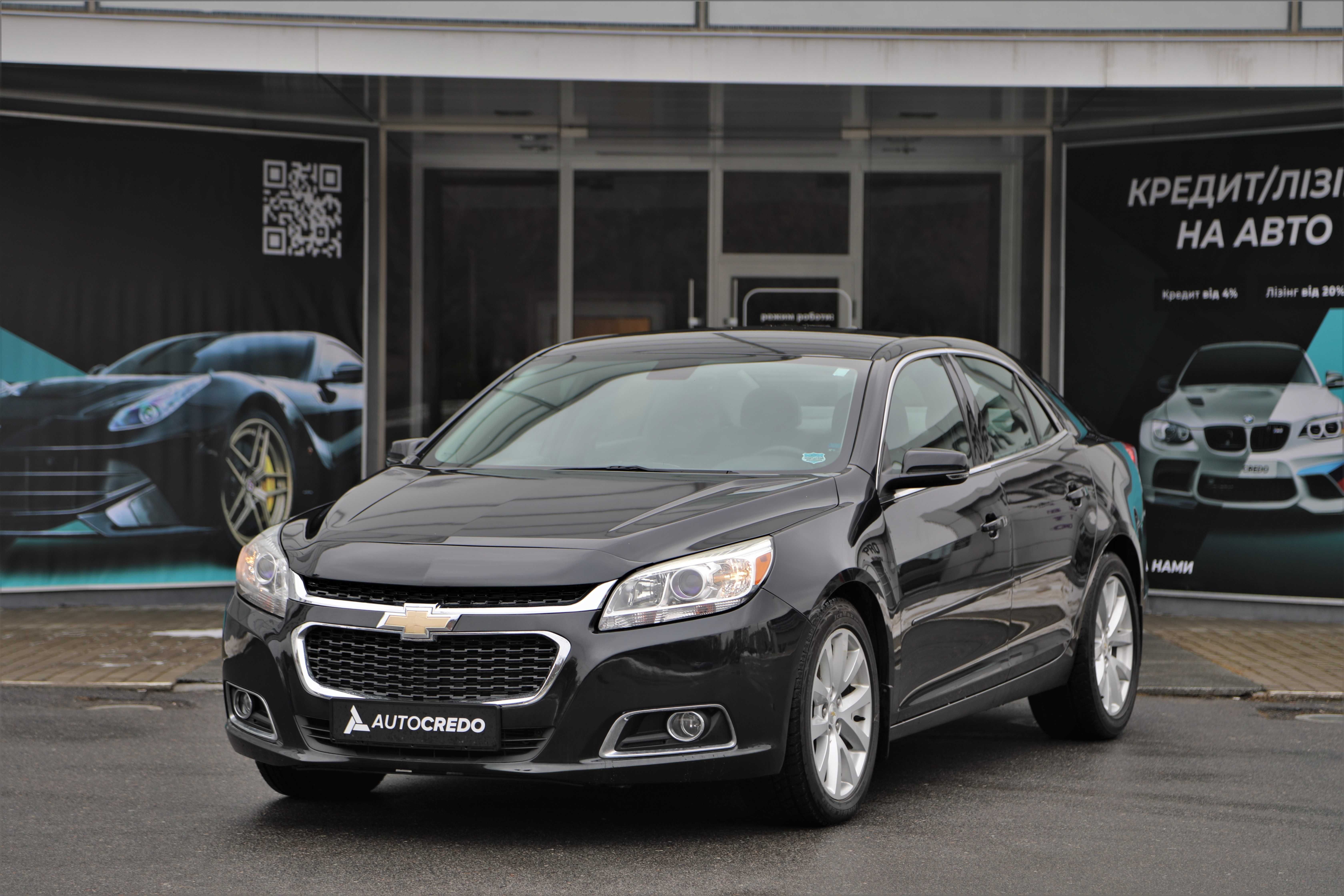 Chevrolet Malibu 2015 року