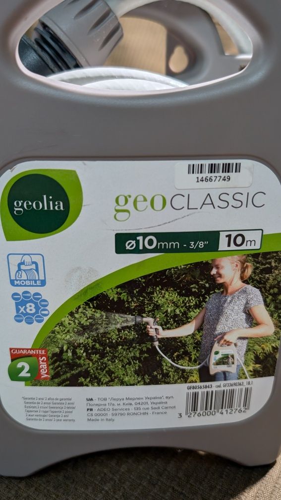 Mangueira portátil GEOLIA - 10 m