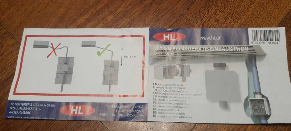 Квадратна кришка для сифону кондиціонера прихованого монтажу HL138