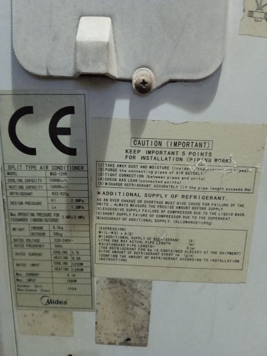 Продам кондиционер