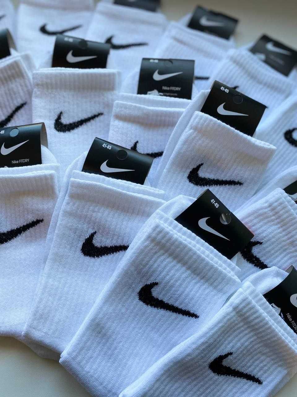 Білі Шкарпетки Nike