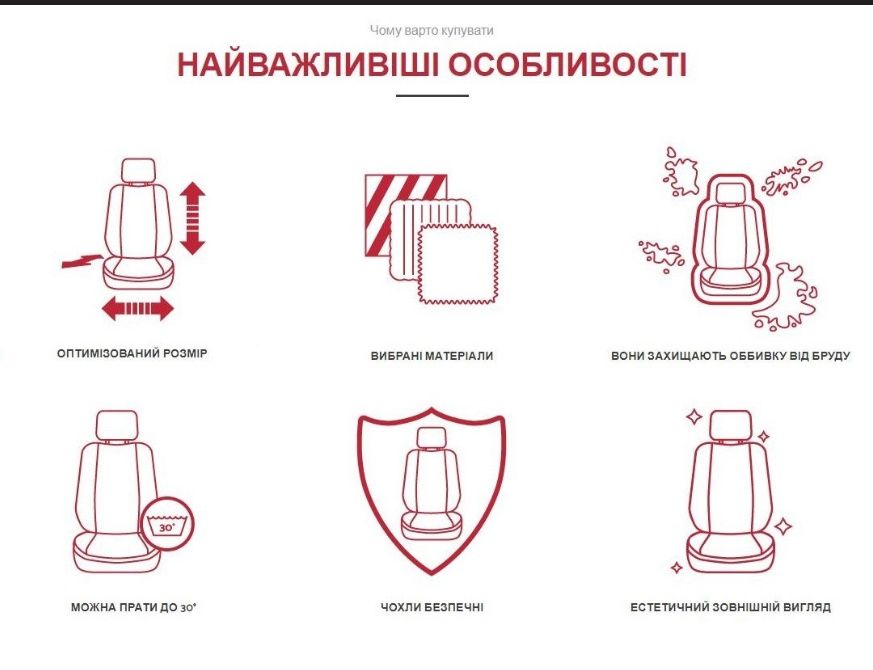 Авточехлы на передние сиденья VOLKSWAGEN  CADDY 2003-2015 Pok-ter