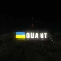 Бот на рибалку Quant Rp