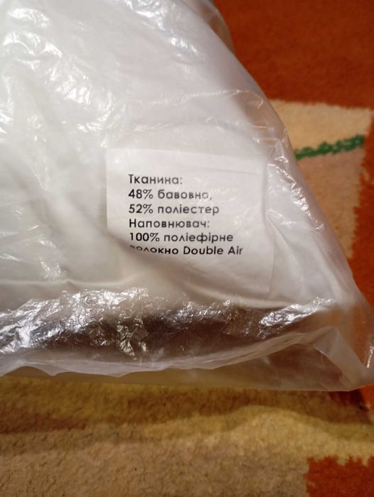 Подушка новая 30х70