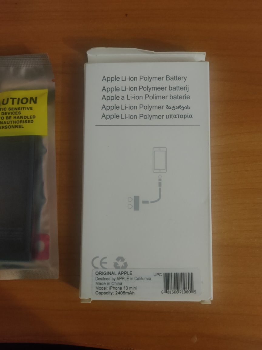 Акумулятор iPhone 13 mini 
Новий, запакований 
Пишіть, відповім на всі