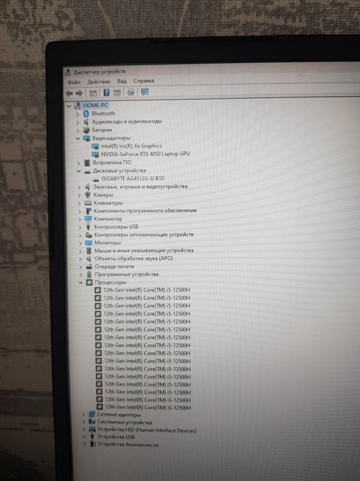 Ноутбук Gigabyte G5 MF з охолоджувальної підставкою у подарунок!