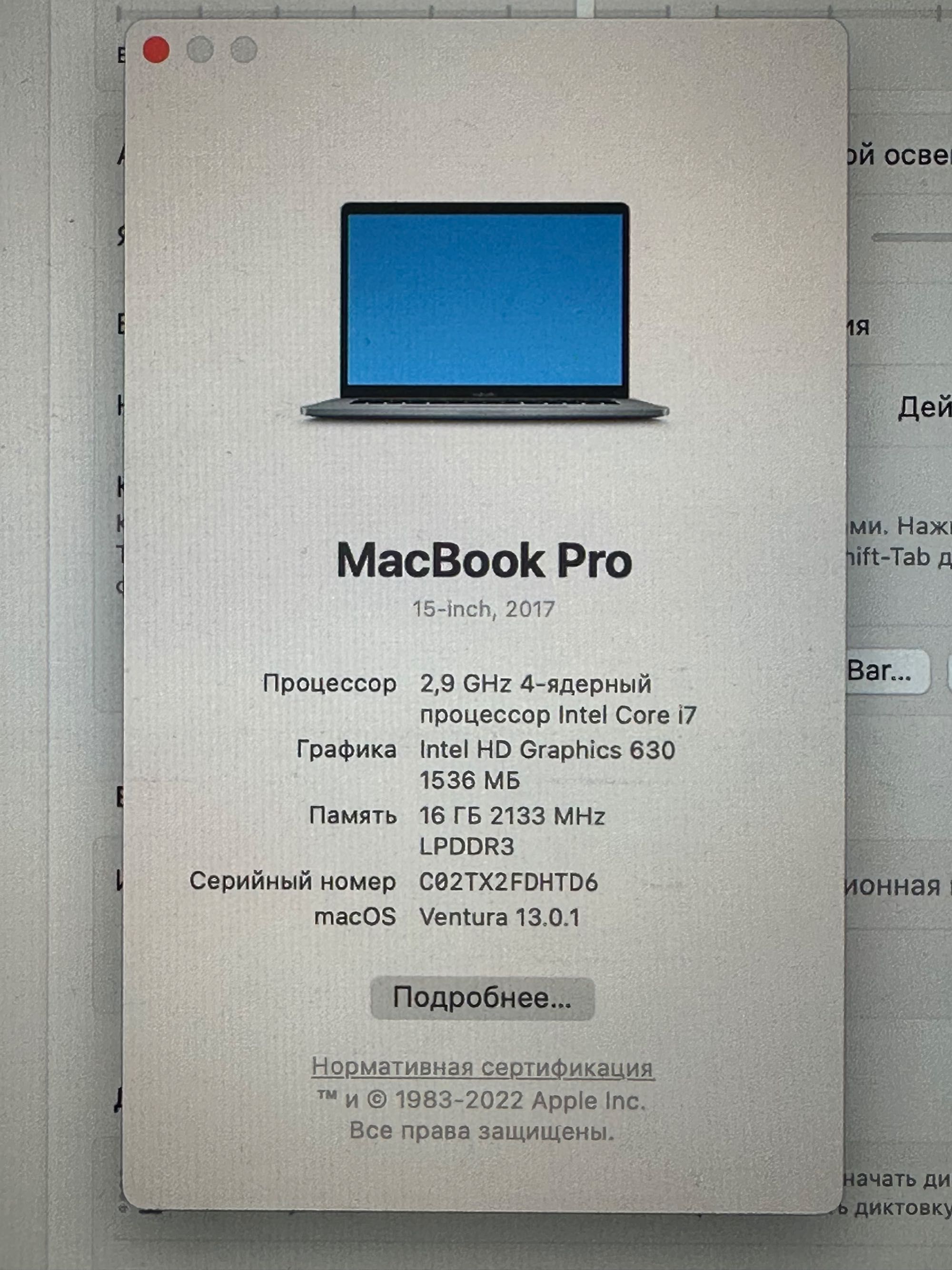 MacBook Pro "15 i7  2,9  512Gb, Touch Pad, батарея 90%