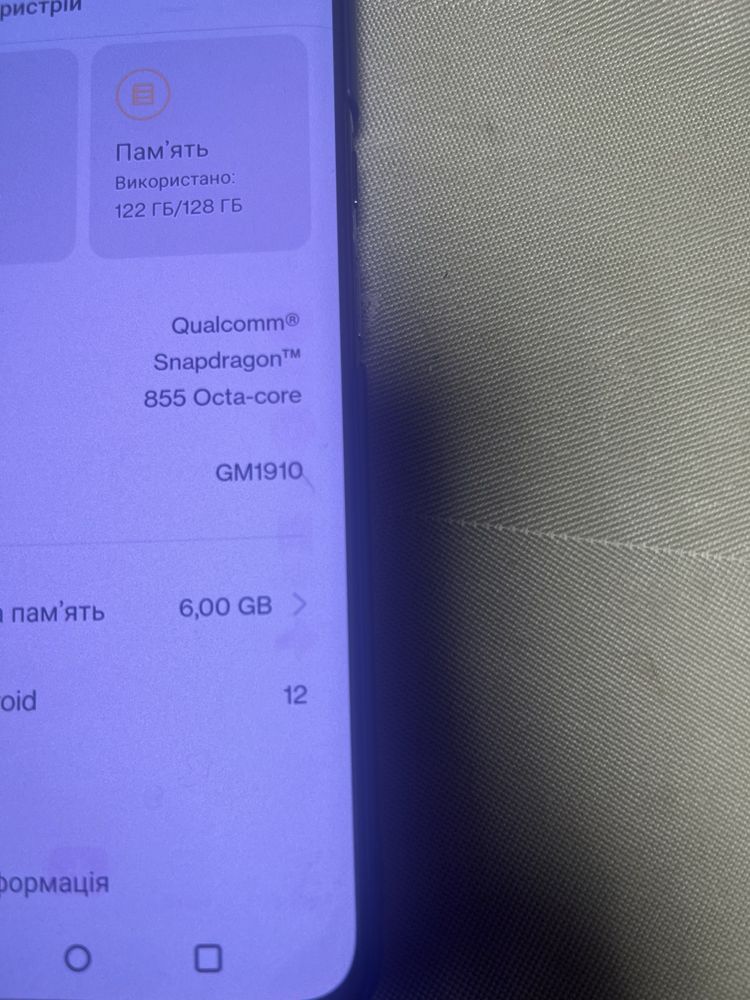 OnePlus 7pro 6gb оперативки  128gb власної памяті.