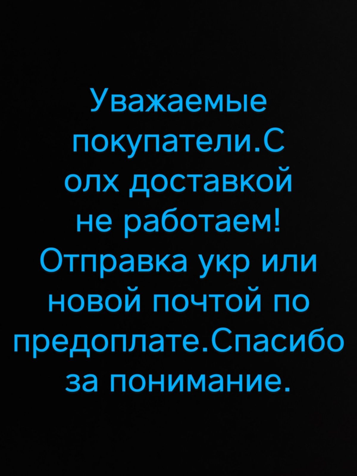 Гак універсальний - Крюк универсальный на опору