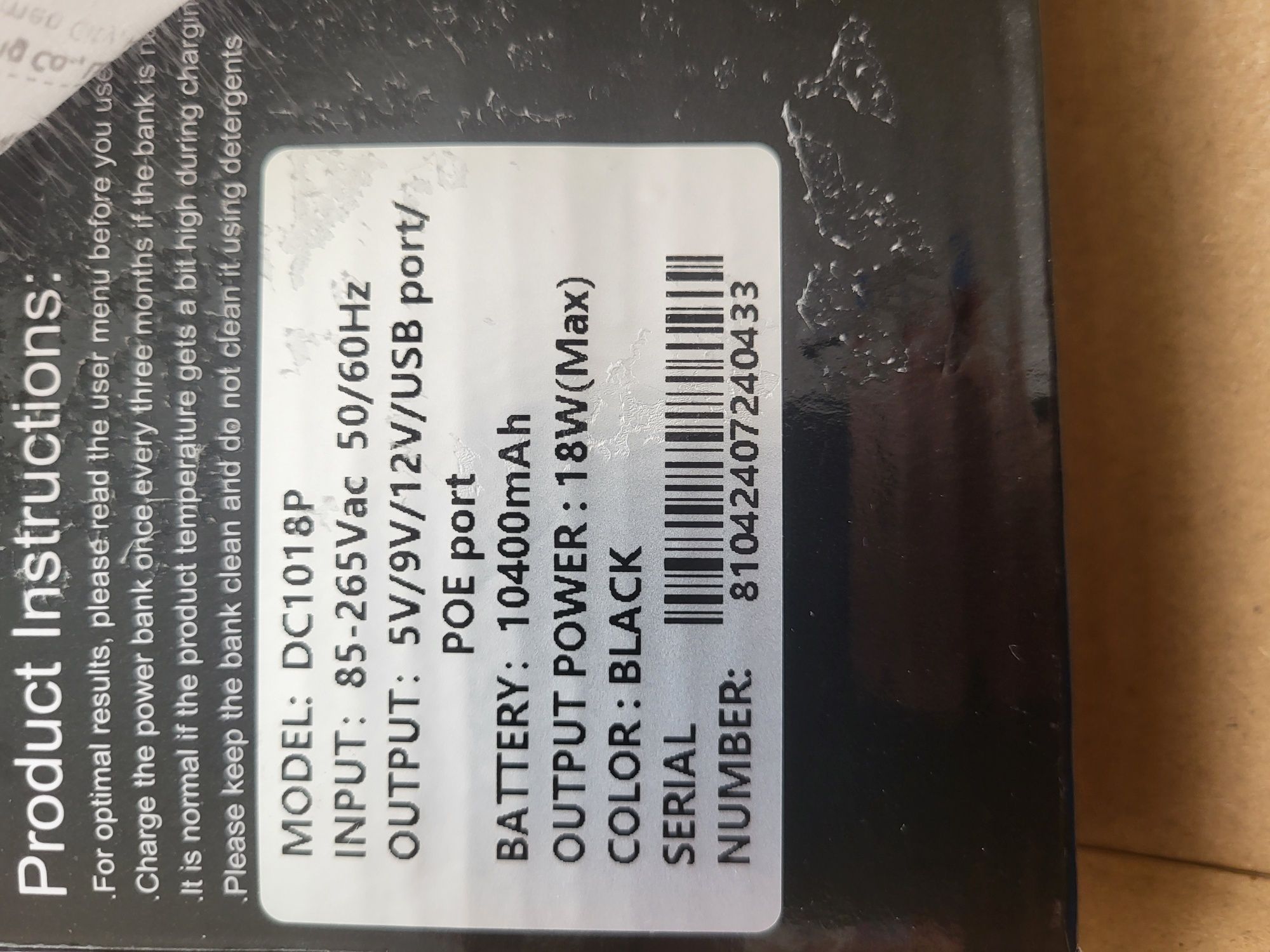 UPS 10400 mah дбж безперебійник для роутера