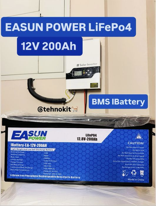 LiFePo4 EASUN POWER 12V 200Ah Новий