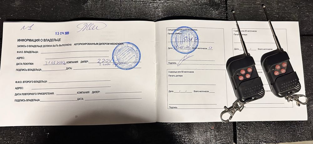 Інверторний генератор Weekender X3500ie