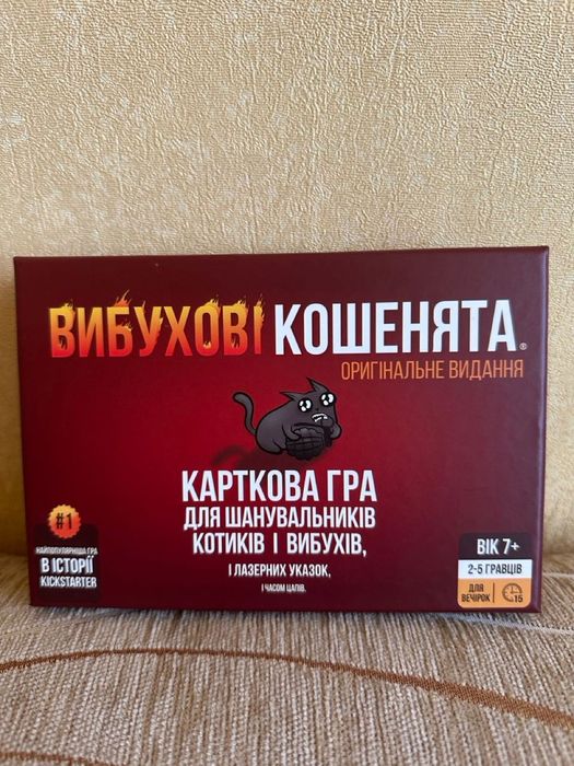 Настільна гра вибухові кошенята (Ідеальний стан, як нові) на подарунок