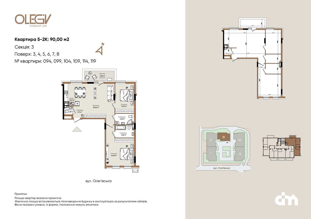 !!90м2 Olegiv Boutique Residence, Олегівська 36,Поділ, Нижній вал БЕЗ%