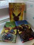 Книги Гаррі Поттер