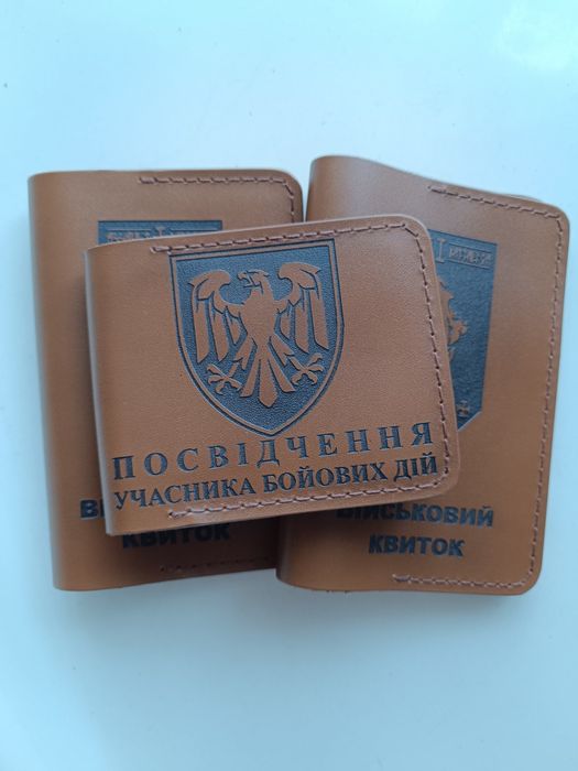 Обложки кожаные на УБД, паспорт,военник и офицерскую книжку.