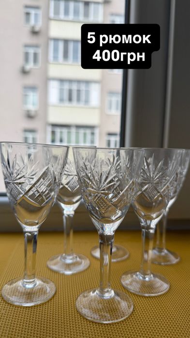 Кришталеві рюмки/стопки/чарки