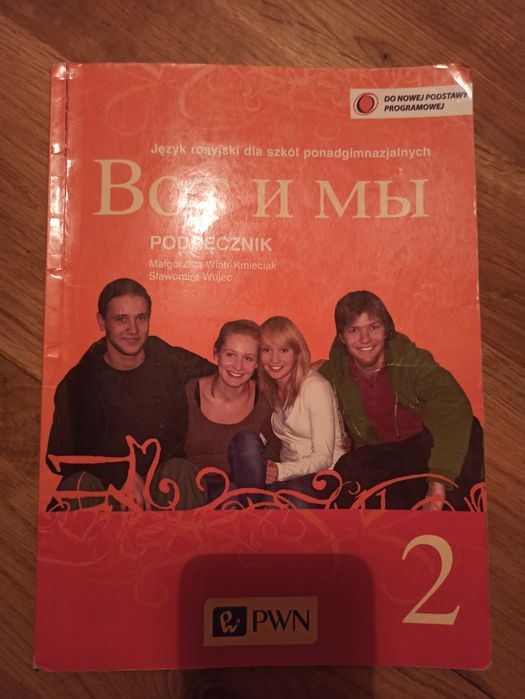 WOT i My 2 podręcznik i zeszyt ćwiczeń do języka rosyjskiego