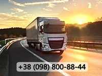 Доставка грузов, грузоперевозки, Вантажні перевезення, логист